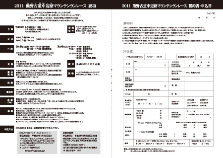 20110306panf2.jpg