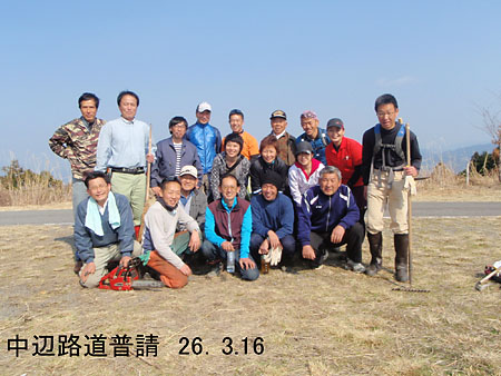 20140316michibushin.JPG