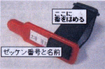 SIシステム1.jpg